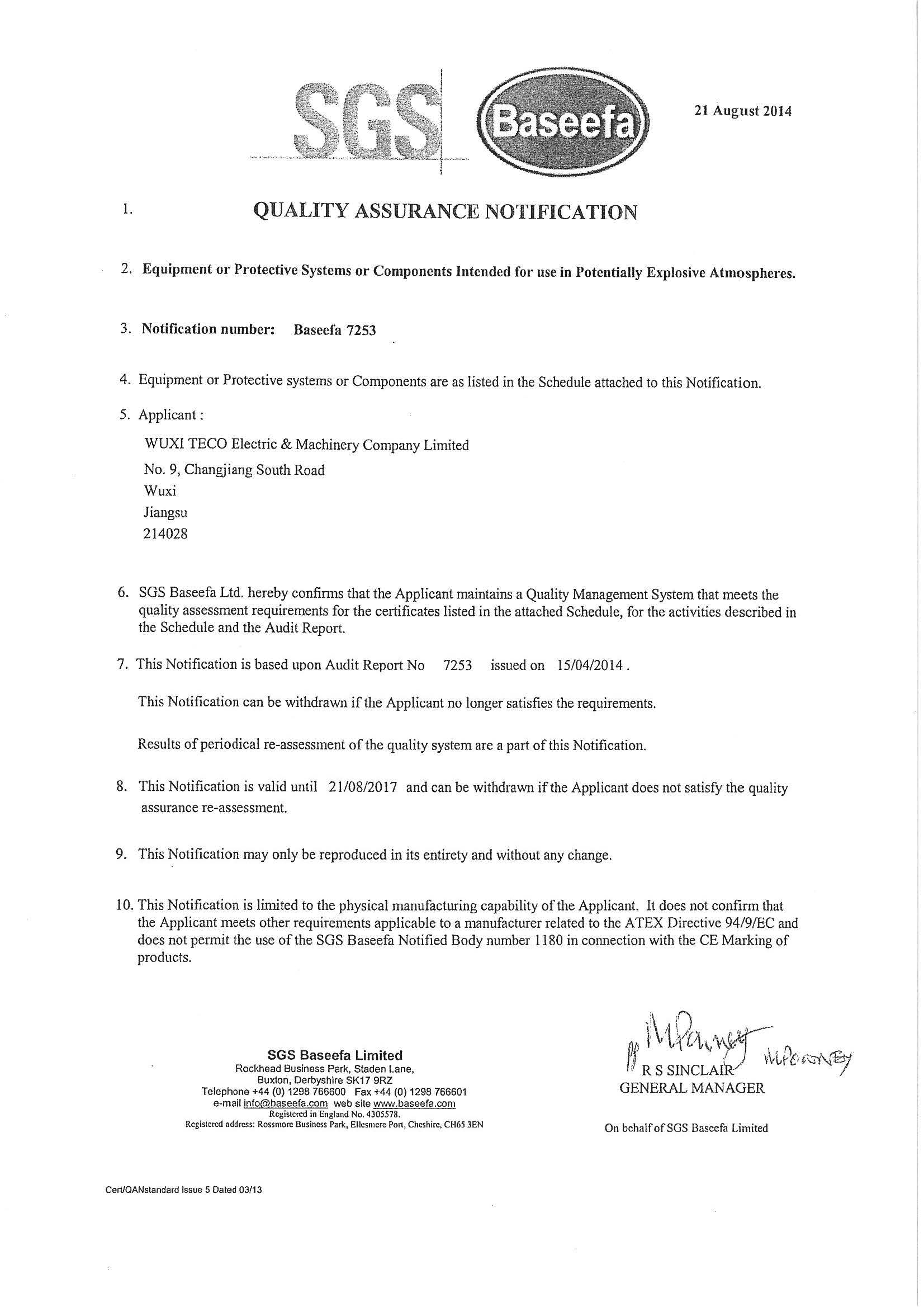 東元電機ATEX&IECEx防爆認證證書