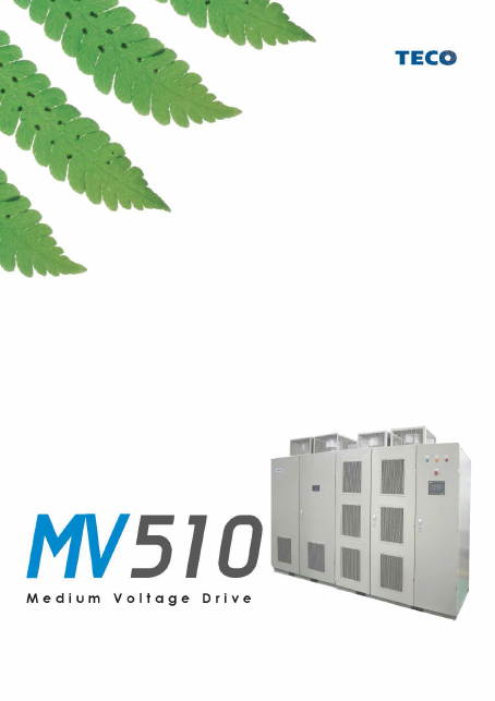 東元MV510高壓變頻器樣本-英文