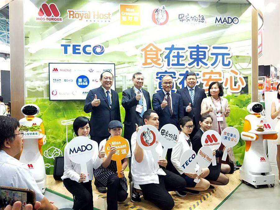為深耕南臺灣餐飲市場，東元餐飲集團今年首度集合旗下摩斯漢堡、樂雅樂、蜜可頌、食堂Maido Ookini，以及串家物語和MADO餐飲品牌，由會長黃茂雄率隊參加「2019高雄食品展」。（圖／東元餐飲集團）
