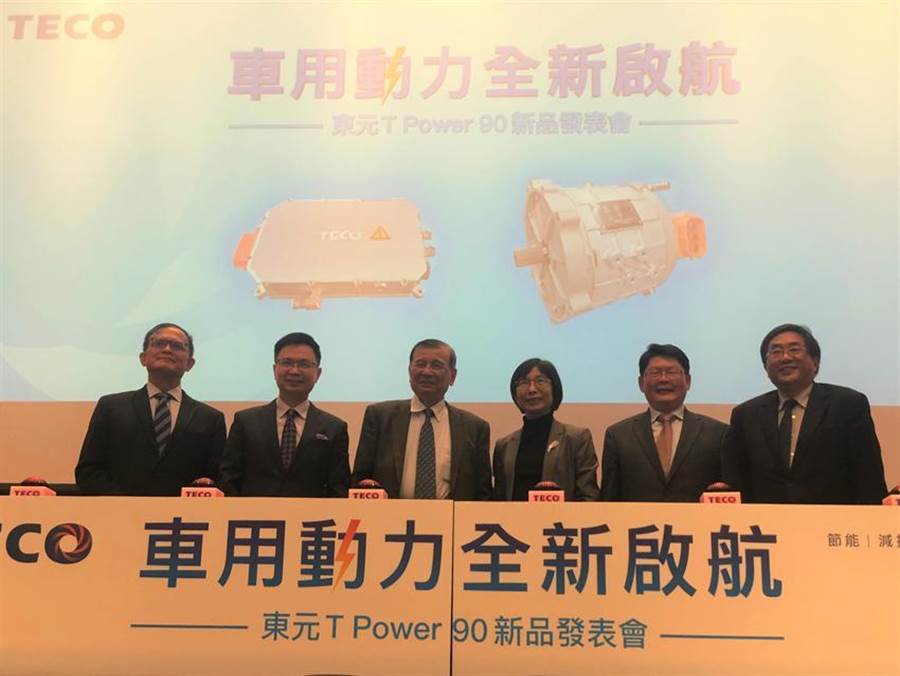 東元集團會長黃茂雄（左三）、東元董事長邱純枝（右三）、代理總經理連昭志（右一）、與交通部次長黃玉霖（右二）與貿協董事長黃志芳（左二）、工研院所長胡竹生（左一），今日共同主持東元車用動力，全新啟航典禮。圖／沈美幸