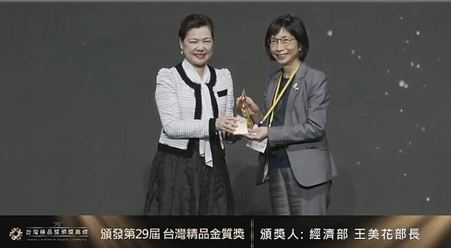 東元董事長邱純枝25日從經濟部長王美花手中接下今年臺灣精品獎金質獎。圖／東元提供