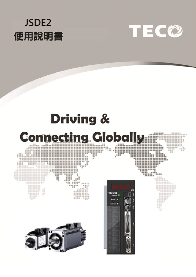 JSDE2使用說明書
